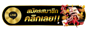 ทางเข้าIRUAY 